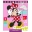 Kids blanket with Minnie Mouse
