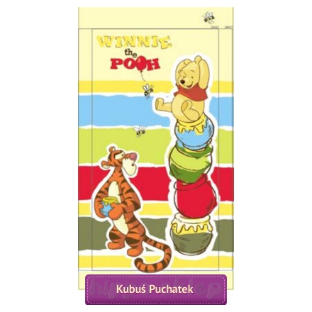 Winnie The Pooh & Tigger bath home kids towel 70x120 